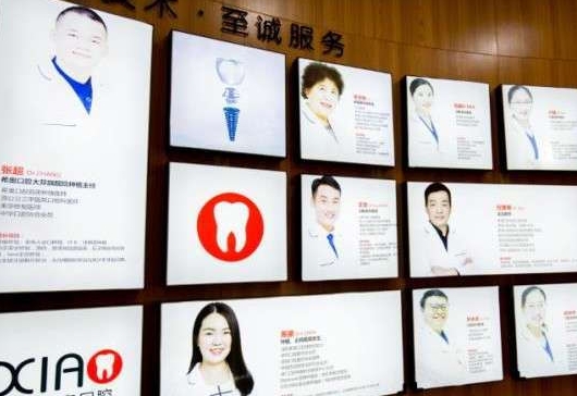 深圳希奧口腔門診部醫(yī)生團隊