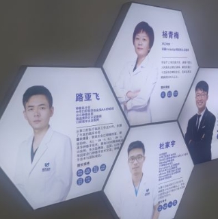 上海松邁口腔門診部醫(yī)生團隊