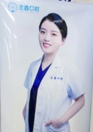 伍佳