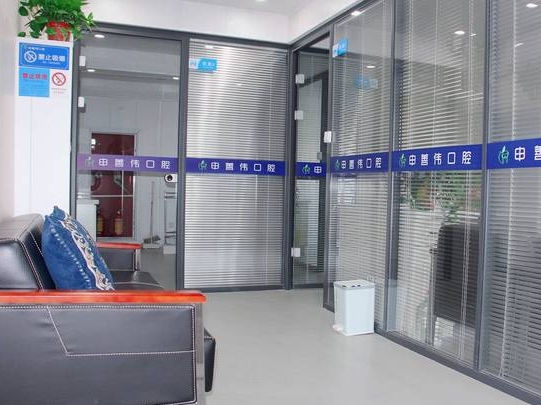 西安申善偉口腔診所醫(yī)院環(huán)境