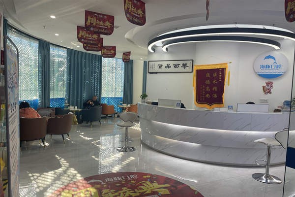 樂至海豚口腔診所前臺
