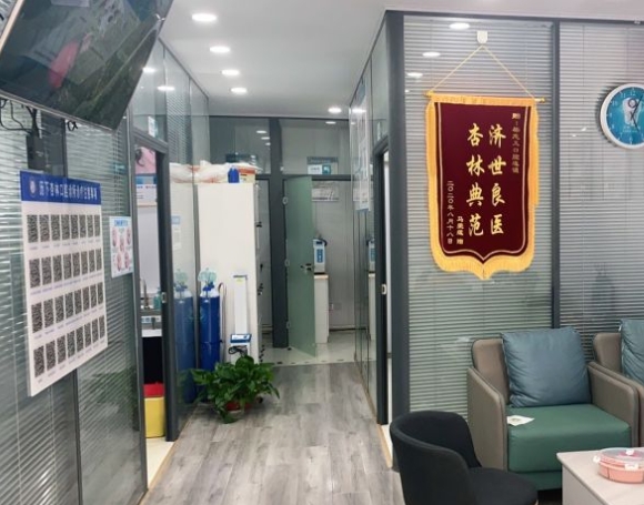 濟南歷下杏林口腔診所醫(yī)院環(huán)境