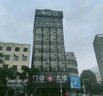 惠州粵口口腔門診醫(yī)院外景