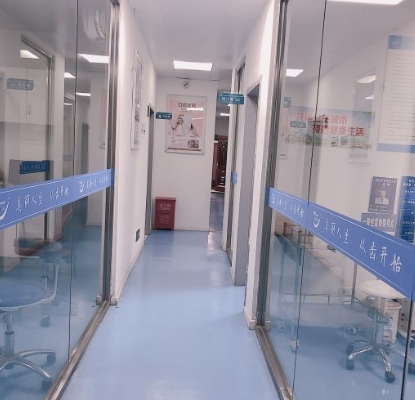 凱里雅健口腔診所醫(yī)院一角