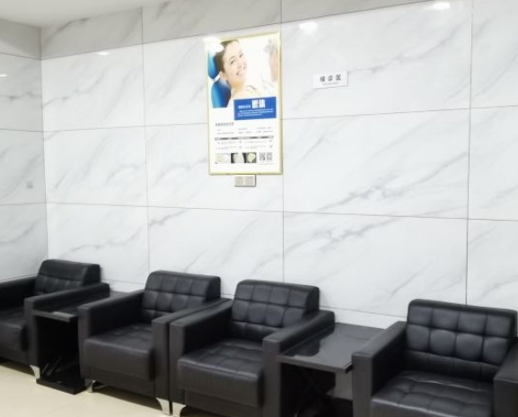 株洲高欣口腔診所休息區(qū)