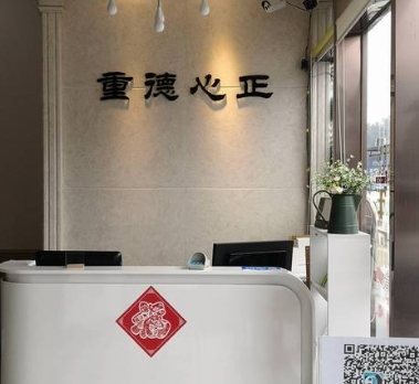 德陽德正口腔診所前臺