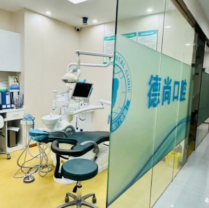 深圳德諾口腔診所治療室