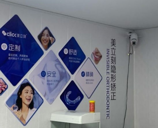 北京博望園口腔診所醫(yī)院環(huán)境