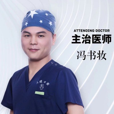 馮書妝