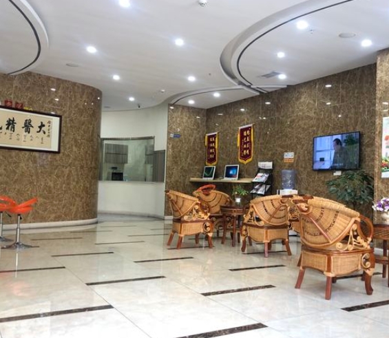 重慶牛瑩口腔診所休息區(qū)