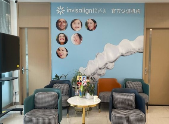 北京檸檬樹口腔診所休息區(qū)