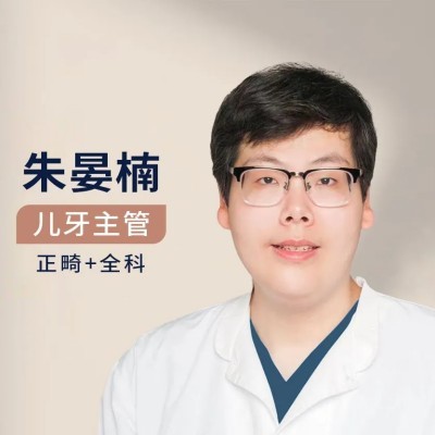 朱晏楠
