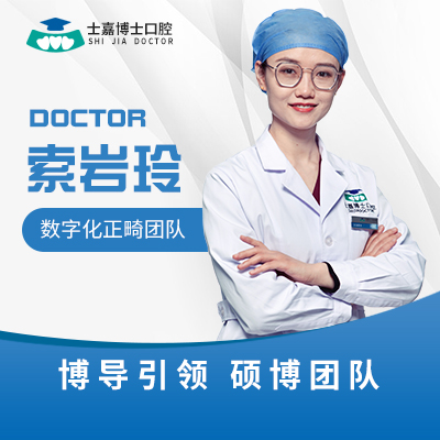 索巖玲