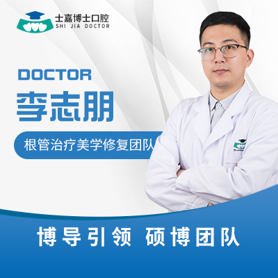李志朋