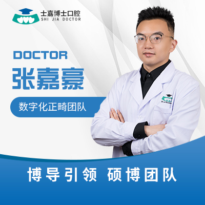 張嘉豪
