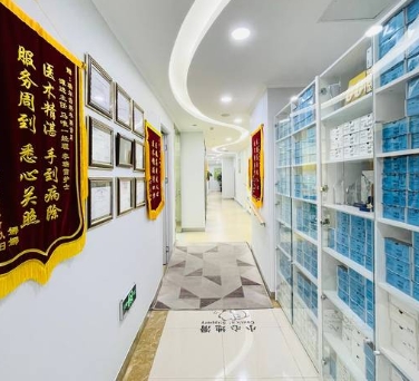 北京瑞爾方寸口腔診所消毒室