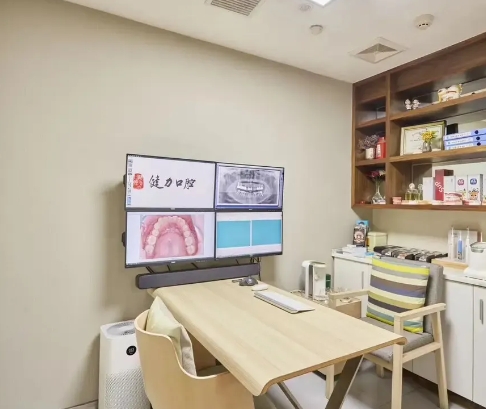 黃石摩爾健力口腔診所咨詢室