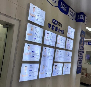 衡陽恒美口腔門診部醫(yī)生團隊