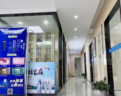 株洲美郡口腔門診部醫(yī)院環(huán)境