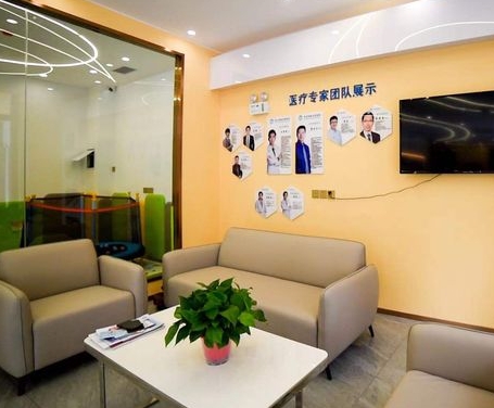 北京柏旭口腔醫(yī)院休息區(qū)