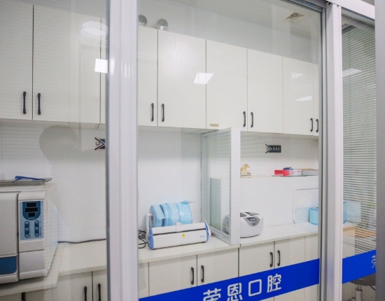 沈陽榮恩口腔診所消毒室