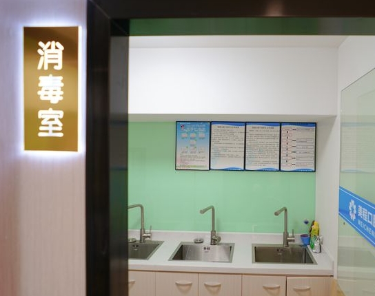 廣州美程京溪口腔門診部消毒室