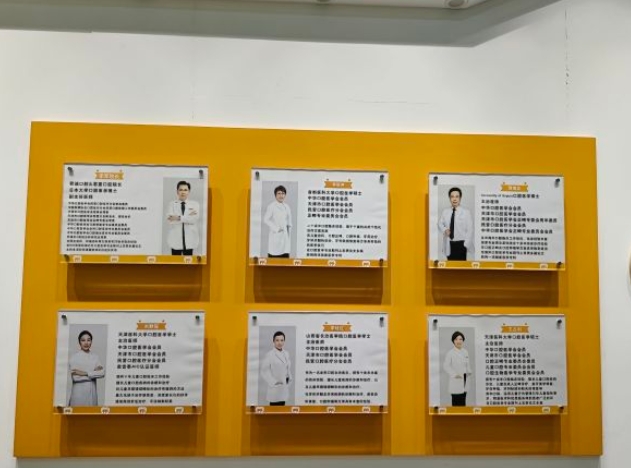 天津君童口腔門診醫(yī)生團(tuán)隊(duì)