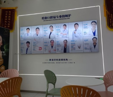 昆山鯨華口腔門診部醫(yī)生團(tuán)隊(duì)
