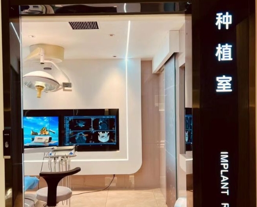 潮州眾信牙科門診治療室