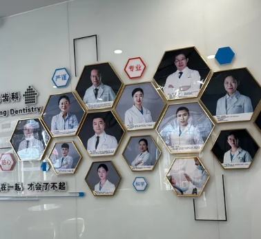 蘭州博邦齒科診所醫(yī)生團(tuán)隊(duì)