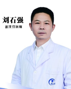 劉石強