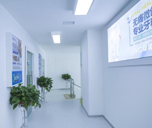 阜陽(yáng)登特爾口腔門診醫(yī)院環(huán)境