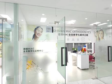 沭陽德立口腔診所治療室