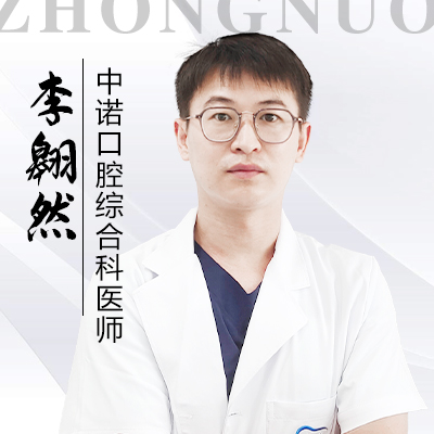 李翱然