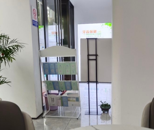 上饒正大口腔門診部醫(yī)院環(huán)境