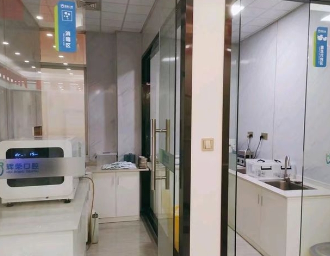 宜春城東輝榮口腔診所消毒室