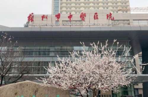 九江口腔種牙價格與口腔種植牙費用