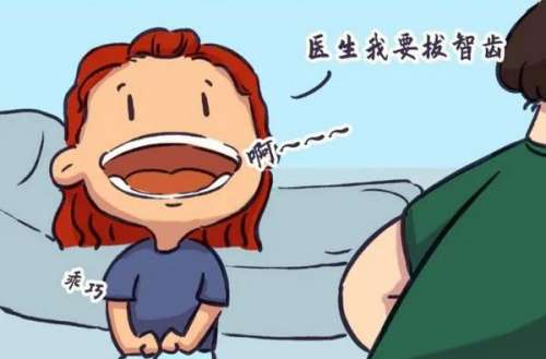 光華口腔醫(yī)院種植牙費用及專家推薦