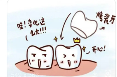 http://www.bstoo.cn/d/file/rank/d9zd5sbt6zku.jpg