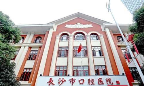 深圳龍華區(qū)口腔醫(yī)院推薦：口碑醫(yī)生、預(yù)約方式及收費(fèi)一覽