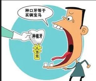 臨汾市人民醫(yī)院口腔科服務(wù)好，口碑超贊：專家介紹及價目表速覽