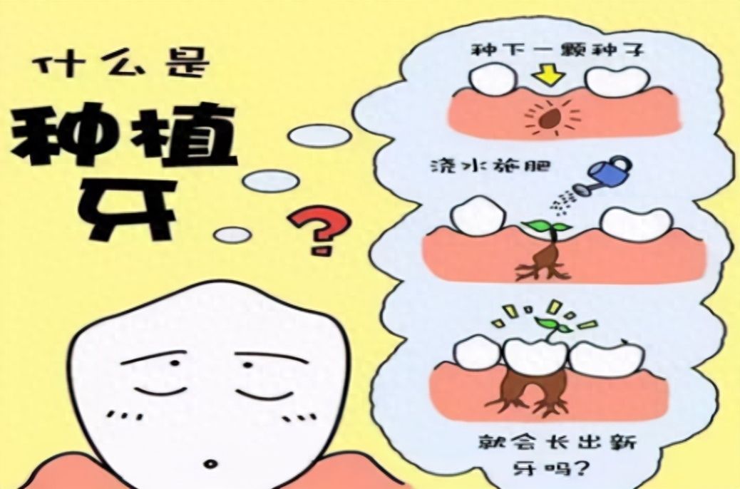 深圳同步齒科醫(yī)生推薦及種植牙、正畸醫(yī)生羅湖、寶安、南山分院排名