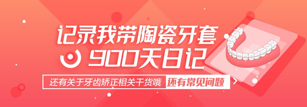 蘭州玻璃全瓷牙冠優(yōu)惠價(jià)格曝光(2022蘭州玻璃全瓷牙冠均價(jià)為：5251元)