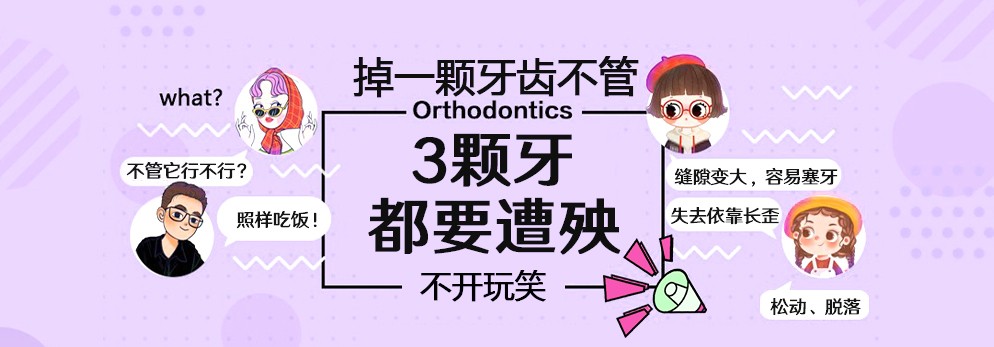 石家莊大門(mén)牙即刻種植一次費(fèi)用是多少錢(qián)(2022石家莊大門(mén)牙即刻種植均價(jià)為：6254元)