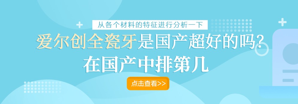 北京上頜竇提升術(shù)費(fèi)用正式發(fā)布(2022北京上頜竇提升術(shù)均價(jià)為：5435元)